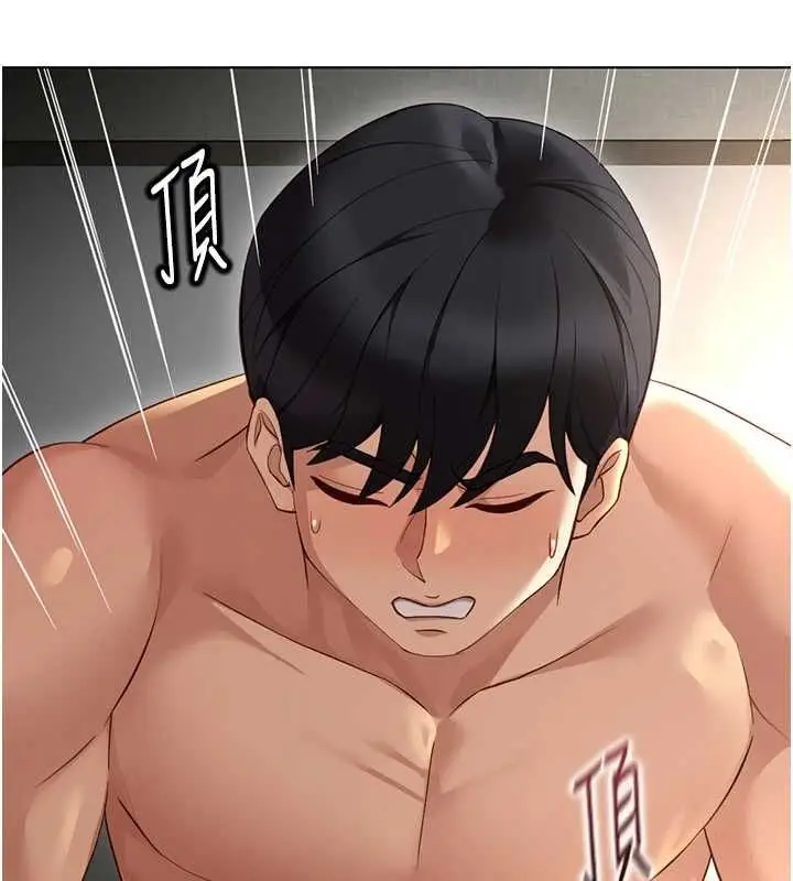 《鲁蛇社畜的金手指》第66话图19