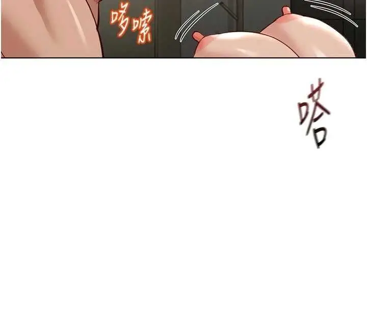 《鲁蛇社畜的金手指》第66话图59