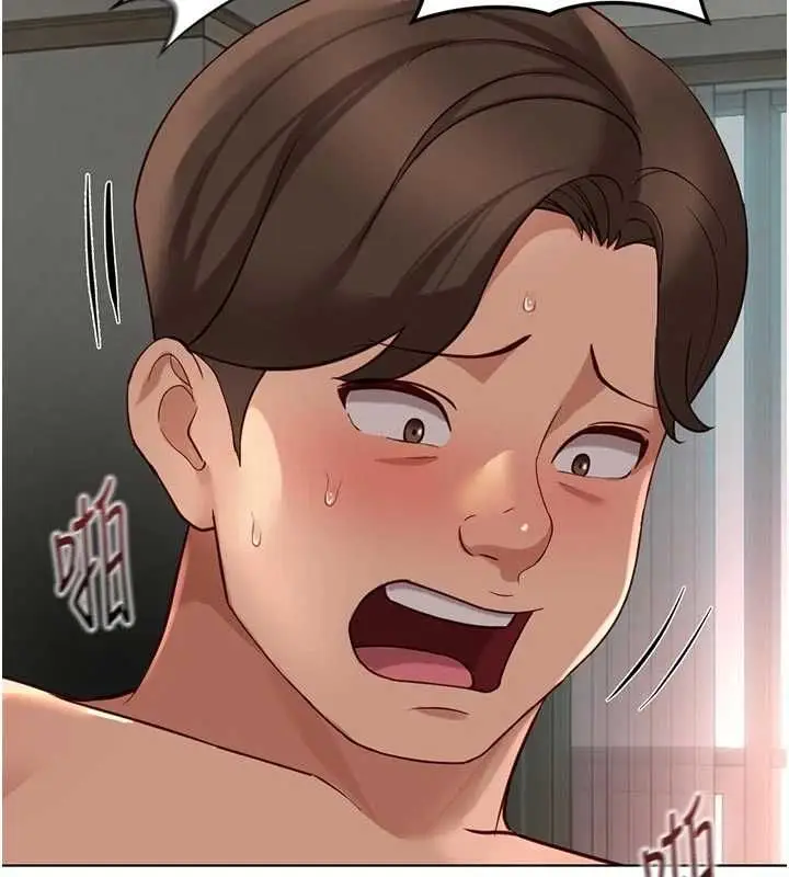 《鲁蛇社畜的金手指》第66话图65