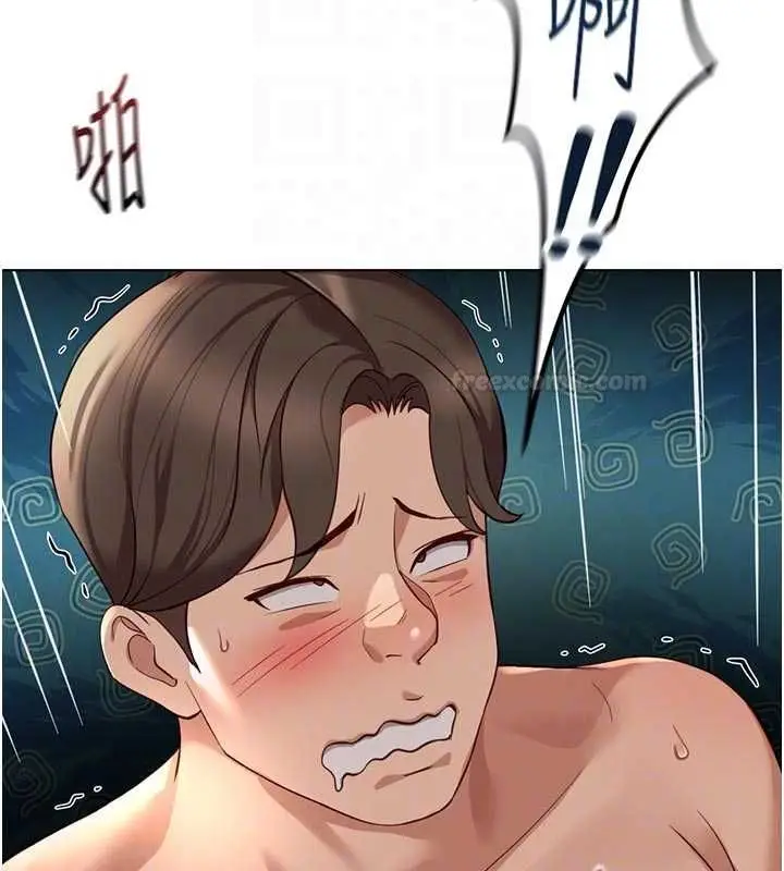 《鲁蛇社畜的金手指》第66话图70