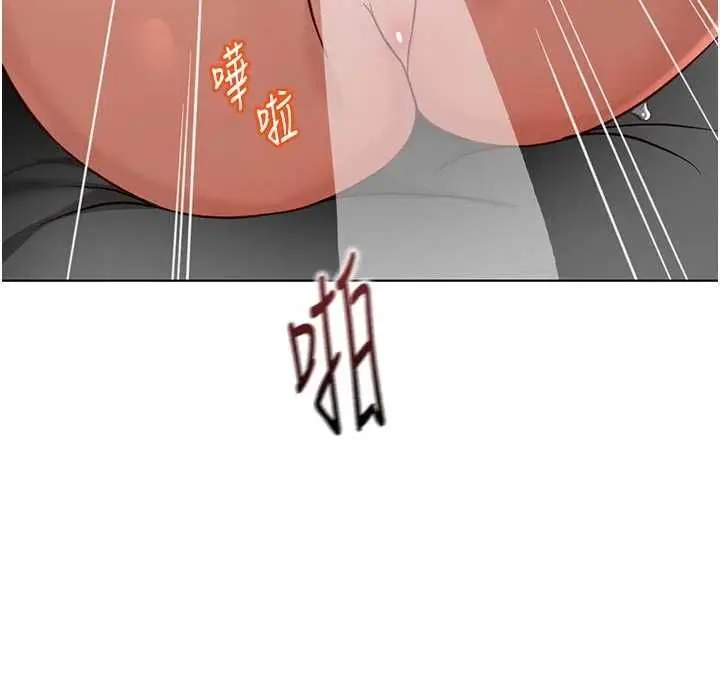 《鲁蛇社畜的金手指》第66话图75