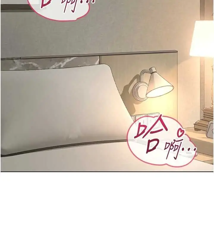《鲁蛇社畜的金手指》第66话图97