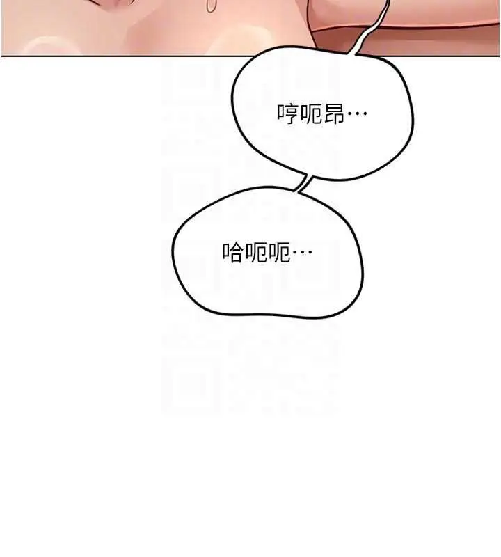 《鲁蛇社畜的金手指》第67话图108