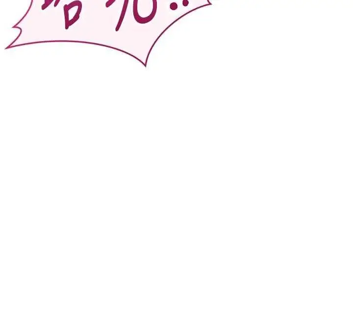 《鲁蛇社畜的金手指》第67话图117
