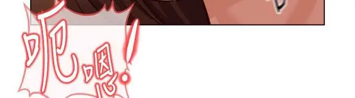 《鲁蛇社畜的金手指》第67话图12
