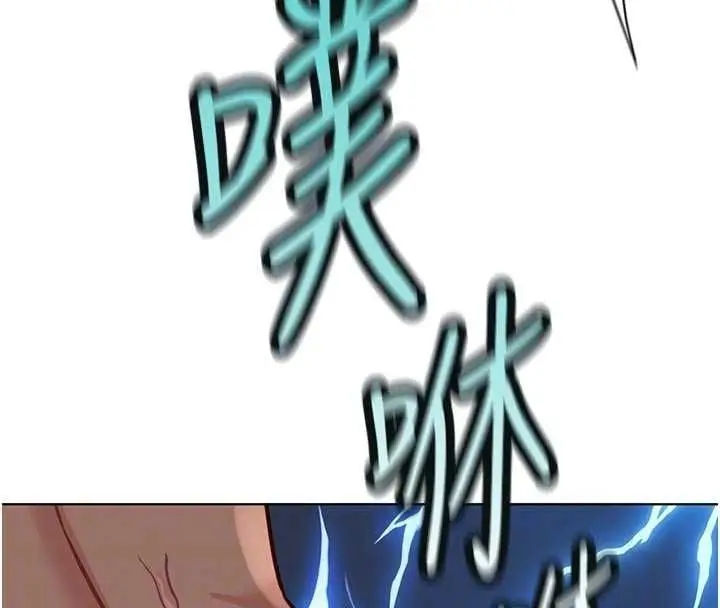 《鲁蛇社畜的金手指》第67话图125