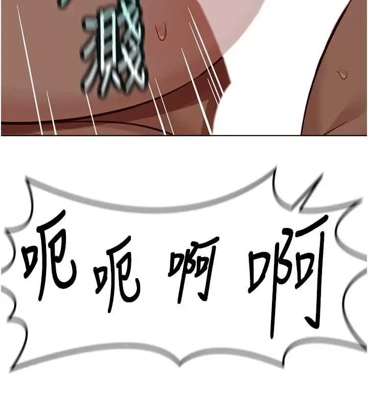 《鲁蛇社畜的金手指》第67话图127