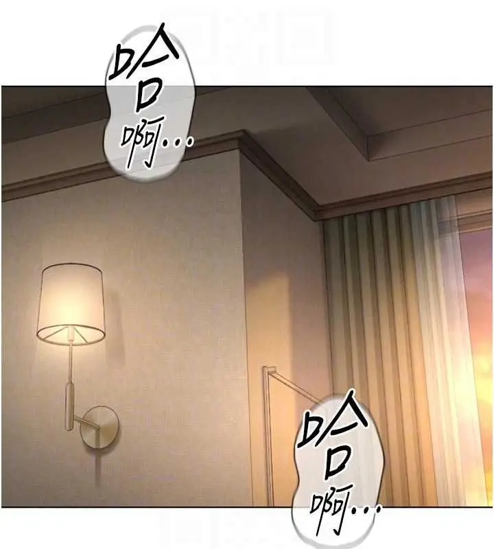 《鲁蛇社畜的金手指》第67话图130