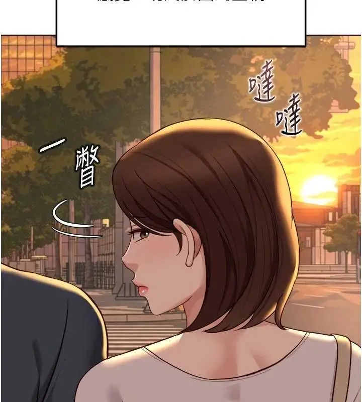 《鲁蛇社畜的金手指》第67话图164