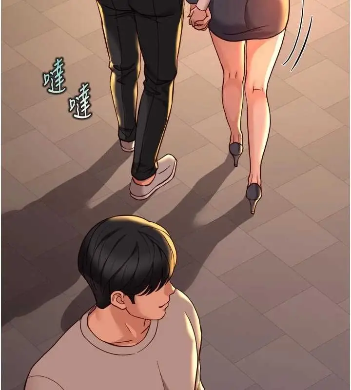 《鲁蛇社畜的金手指》第67话图170