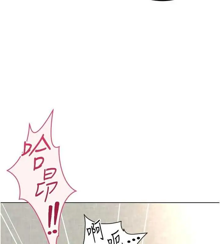 《鲁蛇社畜的金手指》第67话图34