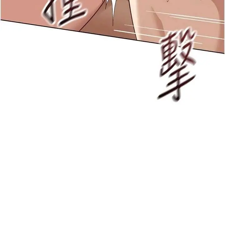 《鲁蛇社畜的金手指》第67话图80