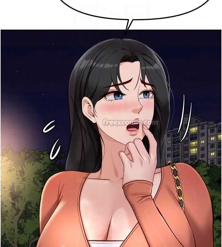 《鲁蛇社畜的金手指》第68话图105