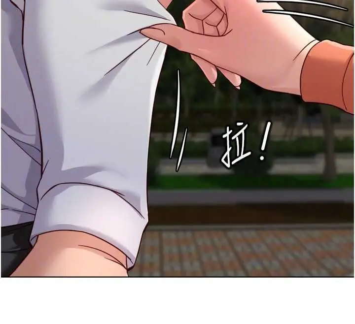 《鲁蛇社畜的金手指》第68话图108