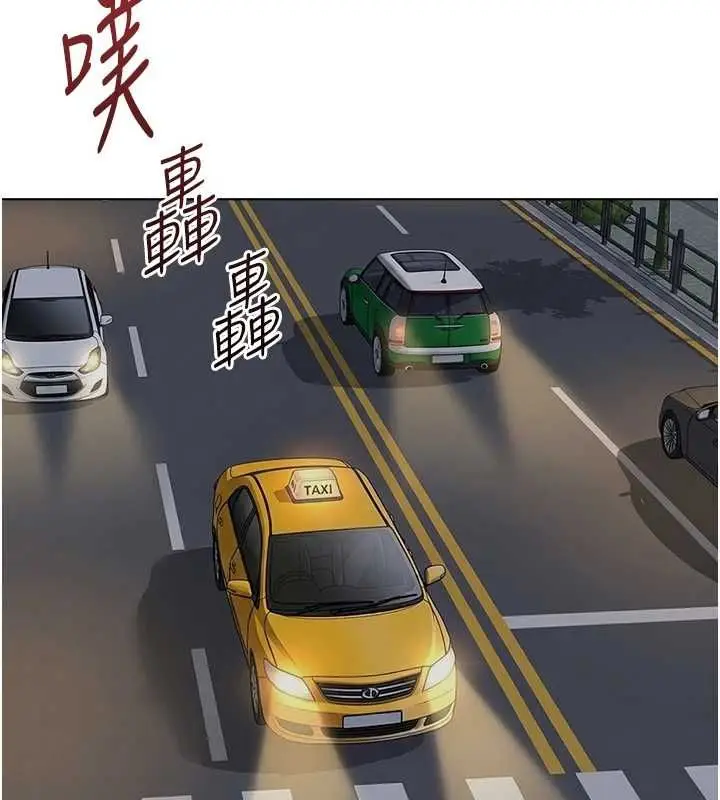 《鲁蛇社畜的金手指》第68话图117