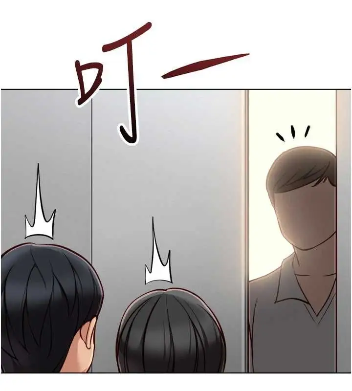 《鲁蛇社畜的金手指》第68话图138