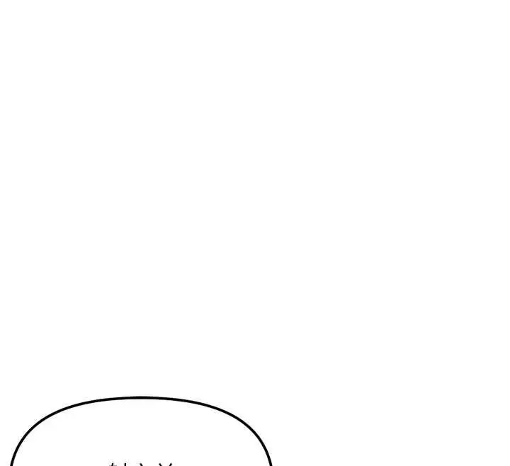《鲁蛇社畜的金手指》第68话图159