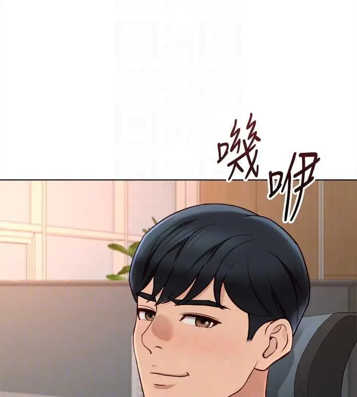 《鲁蛇社畜的金手指》第68话图19