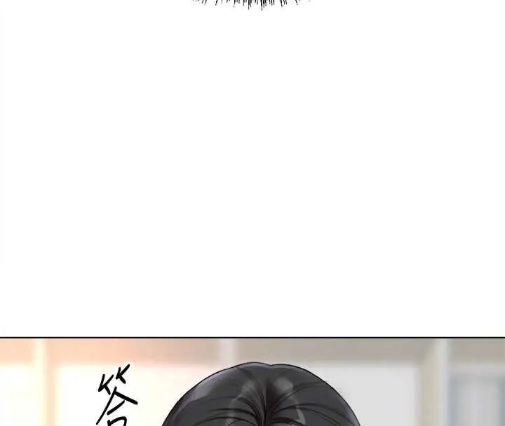 《鲁蛇社畜的金手指》第68话图21