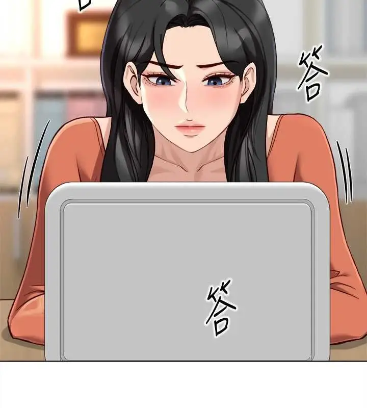 《鲁蛇社畜的金手指》第68话图22