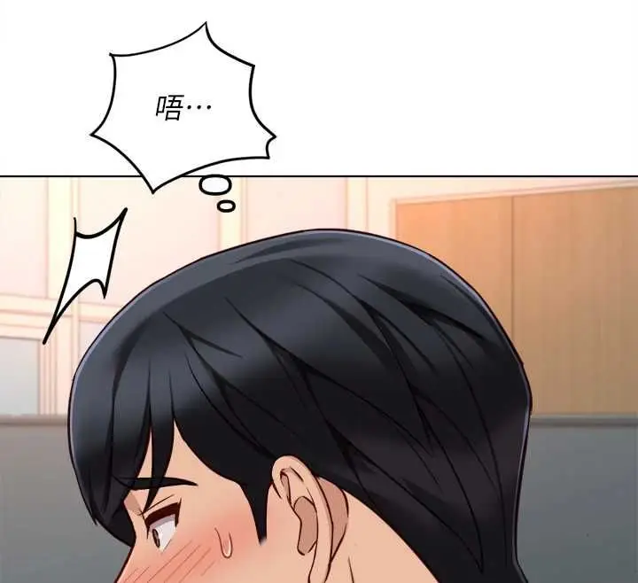 《鲁蛇社畜的金手指》第68话图25