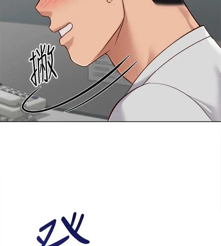 《鲁蛇社畜的金手指》第68话图26