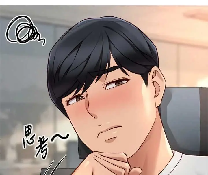 《鲁蛇社畜的金手指》第68话图29