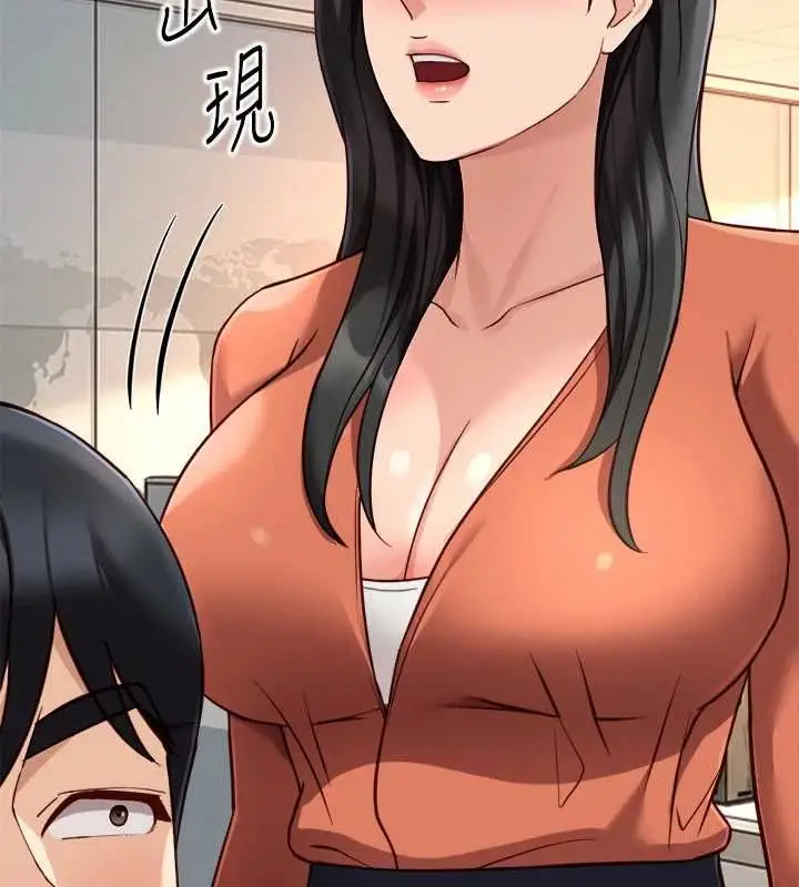 《鲁蛇社畜的金手指》第68话图32
