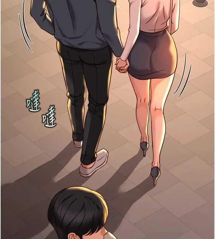 《鲁蛇社畜的金手指》第68话图9