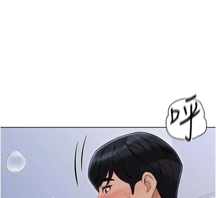 《鲁蛇社畜的金手指》第69话图108
