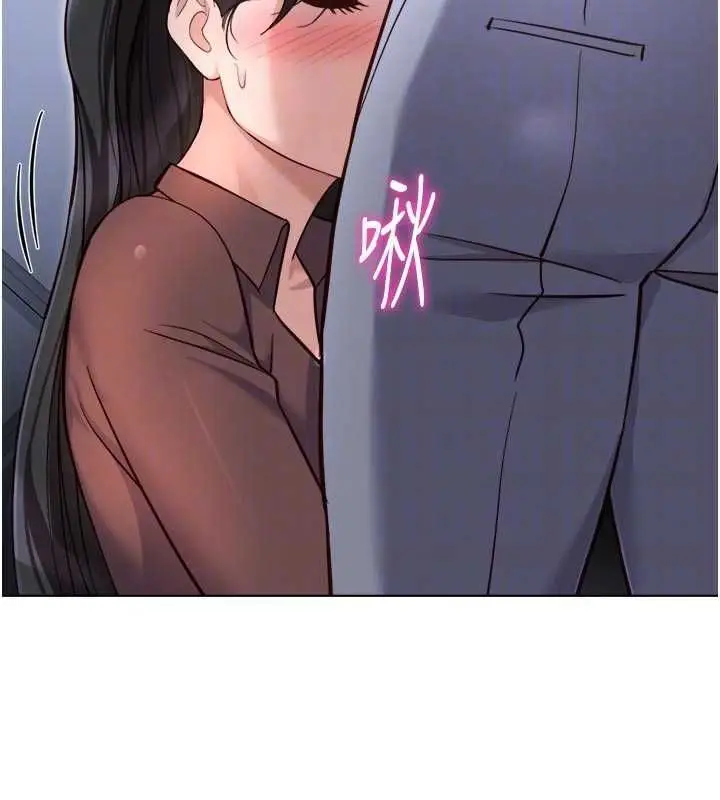 《鲁蛇社畜的金手指》第69话图111