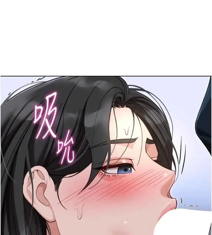 《鲁蛇社畜的金手指》第69话图113