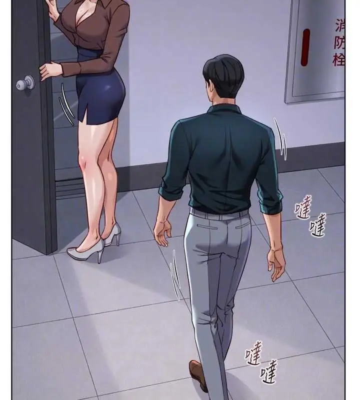 《鲁蛇社畜的金手指》第69话图117