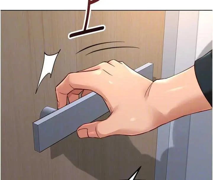 《鲁蛇社畜的金手指》第69话图127