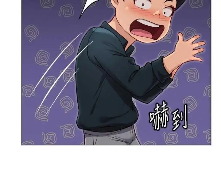 《鲁蛇社畜的金手指》第69话图139