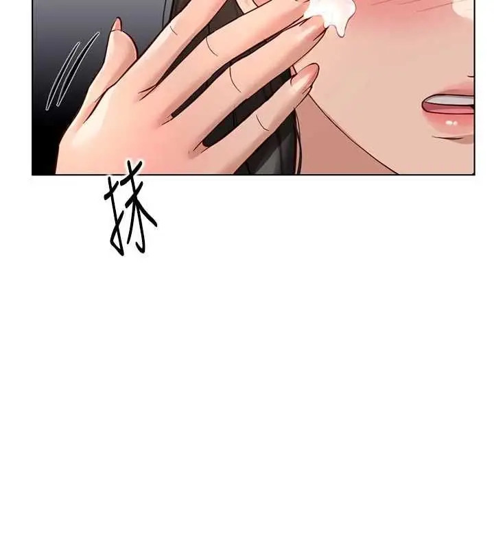 《鲁蛇社畜的金手指》第69话图29