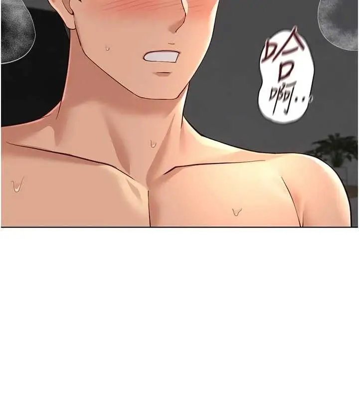 《鲁蛇社畜的金手指》第69话图33