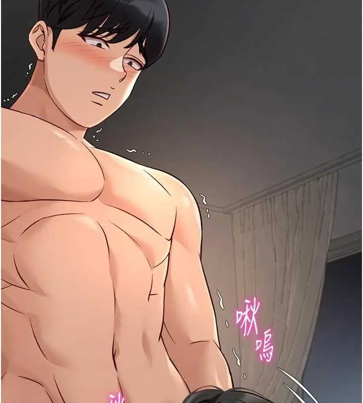 《鲁蛇社畜的金手指》第69话图37
