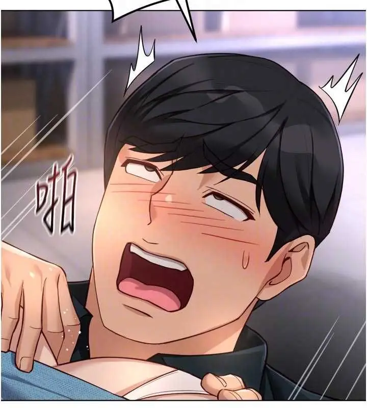 《鲁蛇社畜的金手指》第70话图114