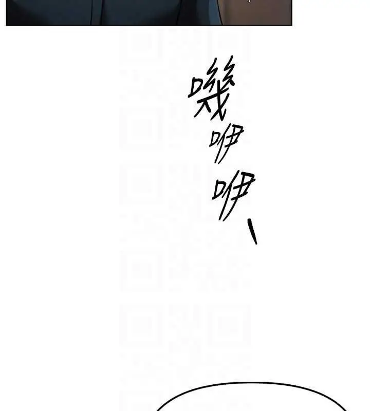 《鲁蛇社畜的金手指》第70话图136