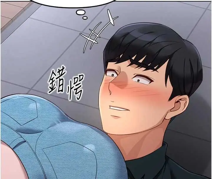 《鲁蛇社畜的金手指》第70话图51