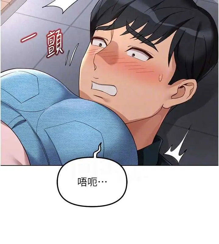 《鲁蛇社畜的金手指》第70话图74