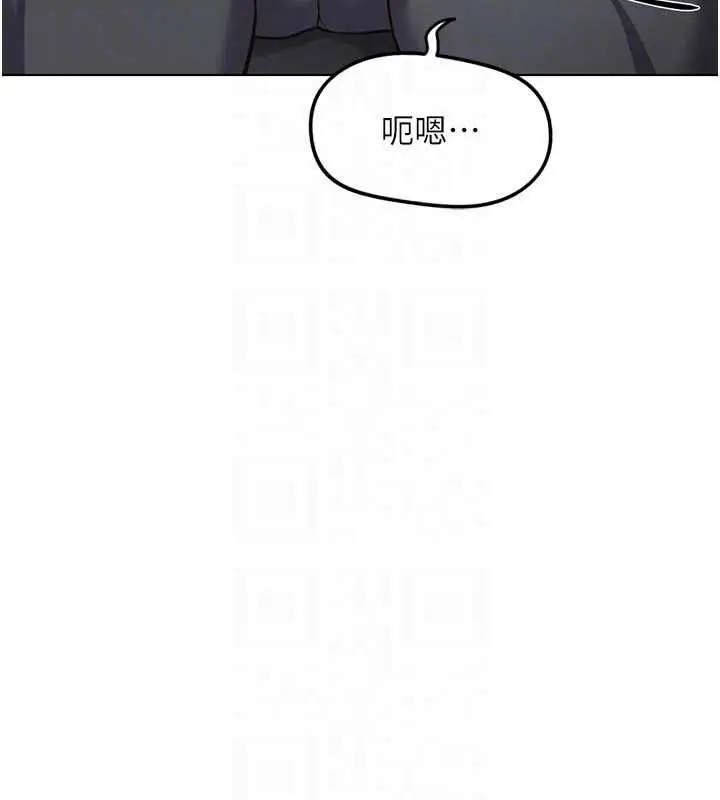 《鲁蛇社畜的金手指》第70话图96