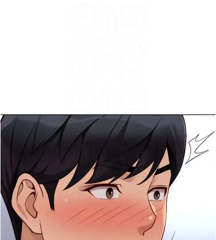 《鲁蛇社畜的金手指》第71话图102