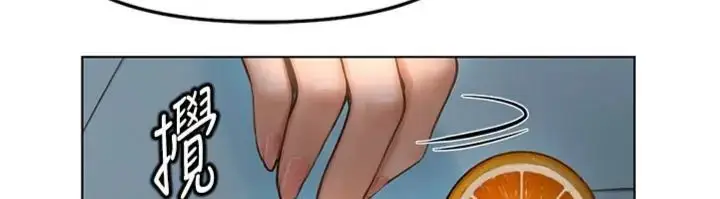 《鲁蛇社畜的金手指》第71话图12