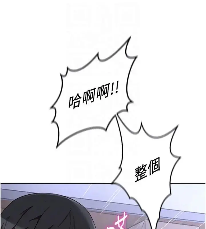 《鲁蛇社畜的金手指》第71话图125