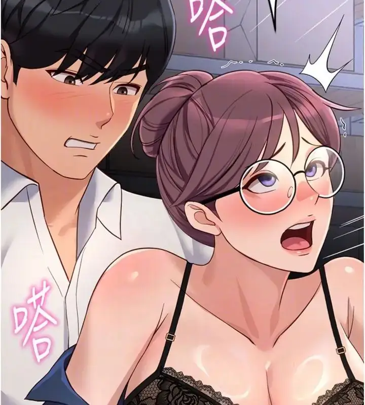 《鲁蛇社畜的金手指》第71话图126