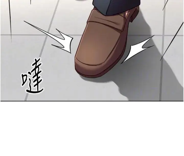 《鲁蛇社畜的金手指》第71话图29