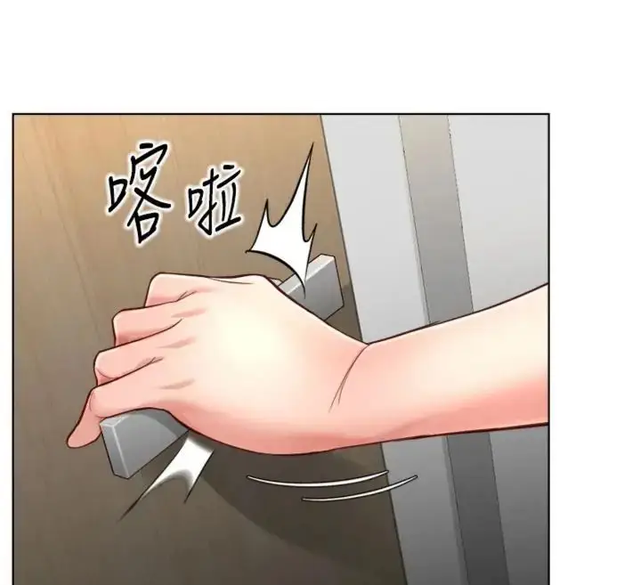 《鲁蛇社畜的金手指》第71话图37