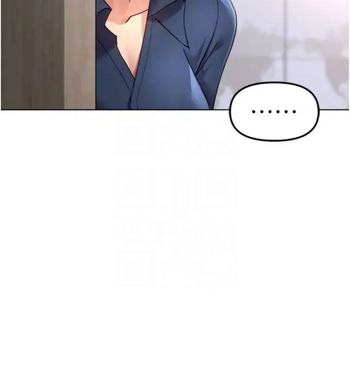 《鲁蛇社畜的金手指》第71话图44